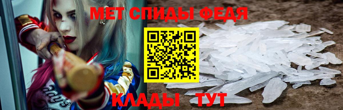 АМФ  АМФЕТАМИН Розовый  omg как зайти  Славянск-на-Кубани  Вход с VPN 