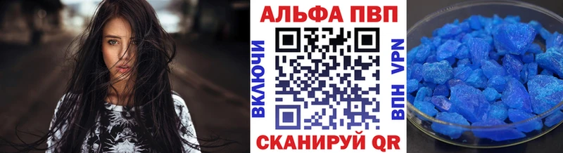 Alpha PVP Соль Славянск-на-Кубани