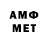 ГЕРОИН хмурый Km Dm