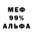 Амфетамин 97% Michael Bischof
