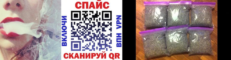 Бутират бутик  Славянск-на-Кубани 