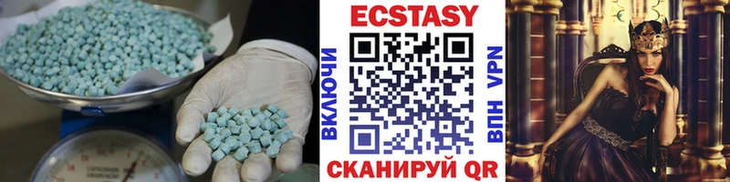 Ecstasy XTC Славянск-на-Кубани