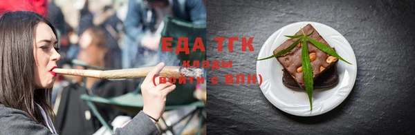 мефедрон Бородино