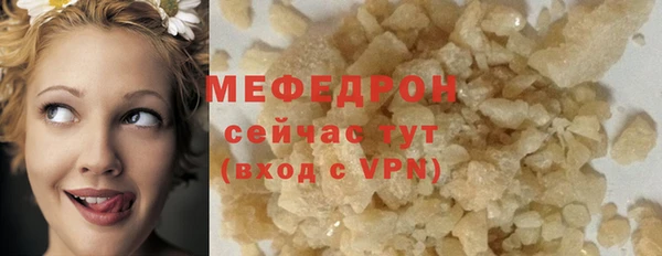 MESCALINE Верея