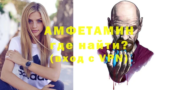 эйфоретик Верхнеуральск
