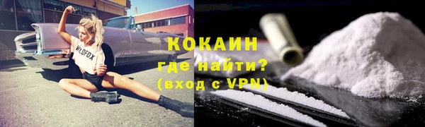 мефедрон Бородино