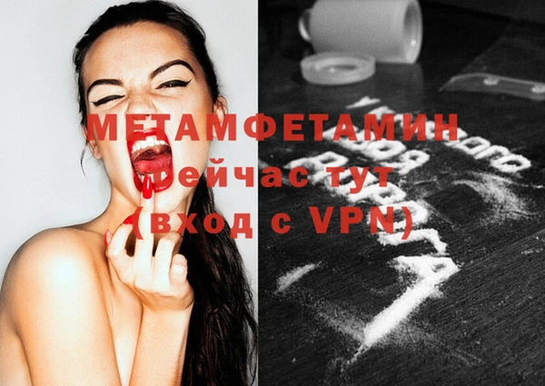 MESCALINE Верея