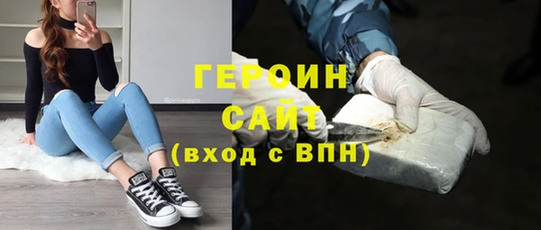 герыч Сатка