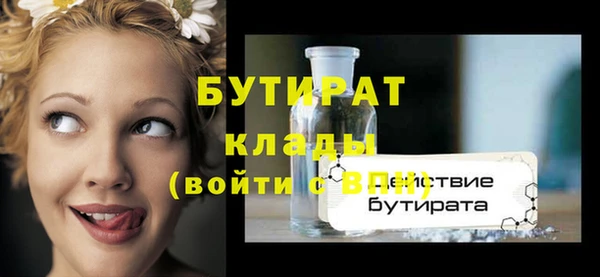 гашиш Верхний Тагил