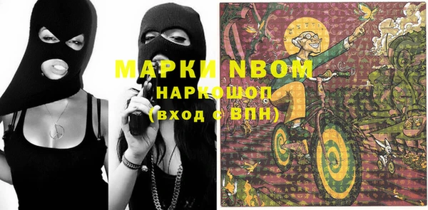 гашиш Верхний Тагил