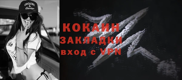 MESCALINE Верея