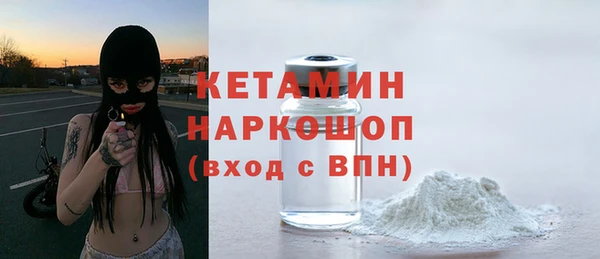 трава Бронницы