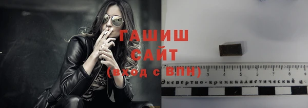 альфа пвп Сафоново