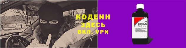 MESCALINE Верея