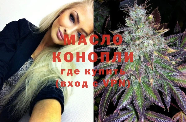 трава Бронницы