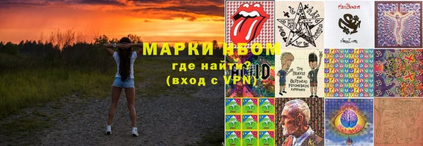 мефедрон Бородино