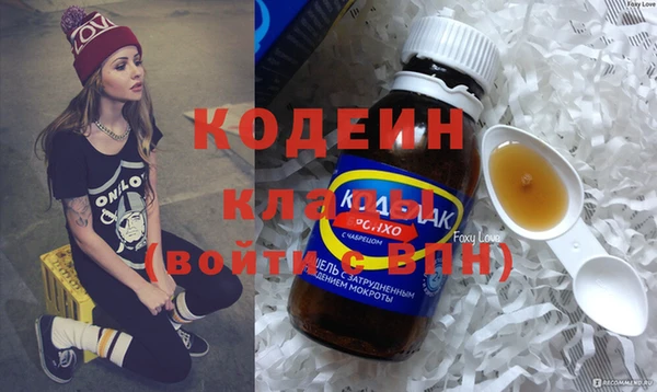 MESCALINE Верея