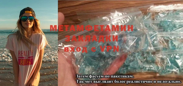 прущая мука Горнозаводск