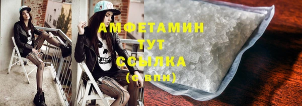 эйфоретик Верхнеуральск