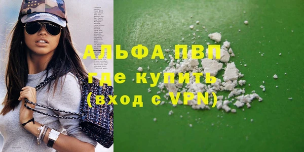 гашиш Верхний Тагил