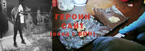 трава Бронницы