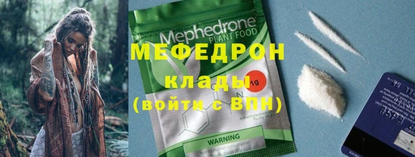 ГАЛЛЮЦИНОГЕННЫЕ ГРИБЫ Бугульма