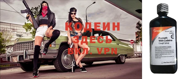MESCALINE Верея
