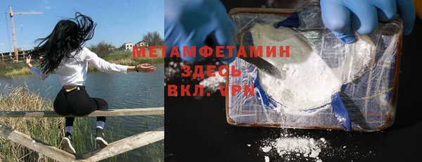 эйфоретик Верхнеуральск