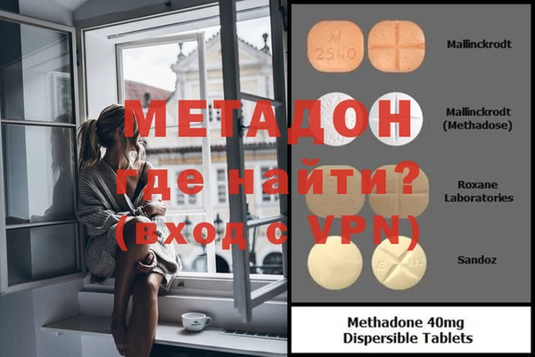 мефедрон Бородино