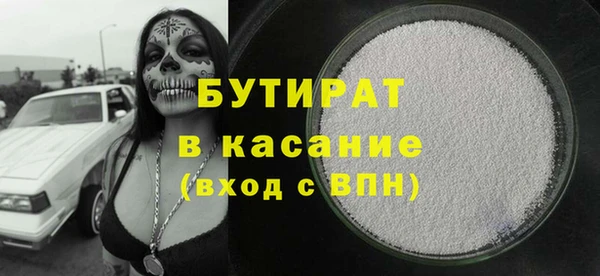 MESCALINE Верея