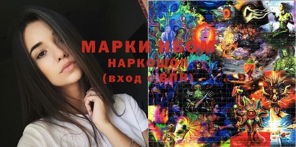 MESCALINE Верея