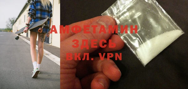 ГАЛЛЮЦИНОГЕННЫЕ ГРИБЫ Бугульма