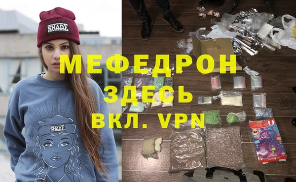 MESCALINE Верея