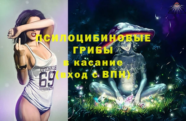 гашиш Верхний Тагил