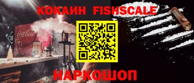мефедрон VHQ Мариинск