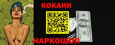 амф Малоярославец