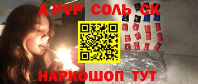 мефедрон VHQ Мариинск