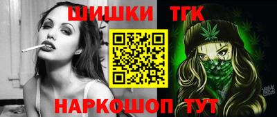 мефедрон VHQ Мариинск