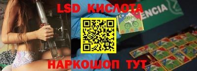 амф Малоярославец