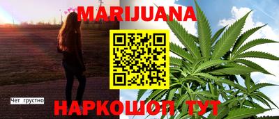 мефедрон VHQ Мариинск