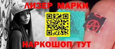 мефедрон VHQ Мариинск
