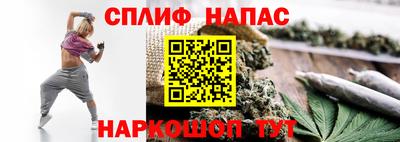 мефедрон VHQ Мариинск