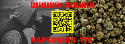 мефедрон VHQ Мариинск