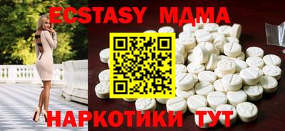 амф Малоярославец