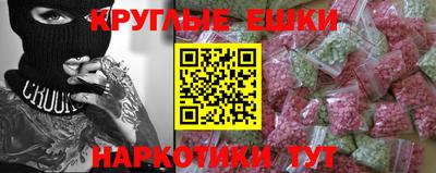 амф Малоярославец