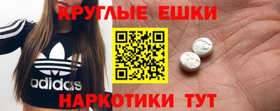 мефедрон VHQ Мариинск