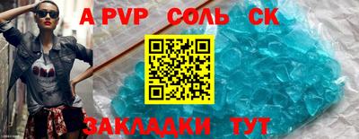 мефедрон VHQ Мариинск