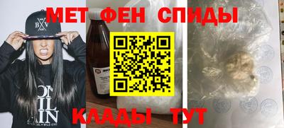 амф Малоярославец
