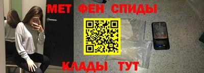 мефедрон VHQ Мариинск