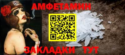 ешки Малгобек